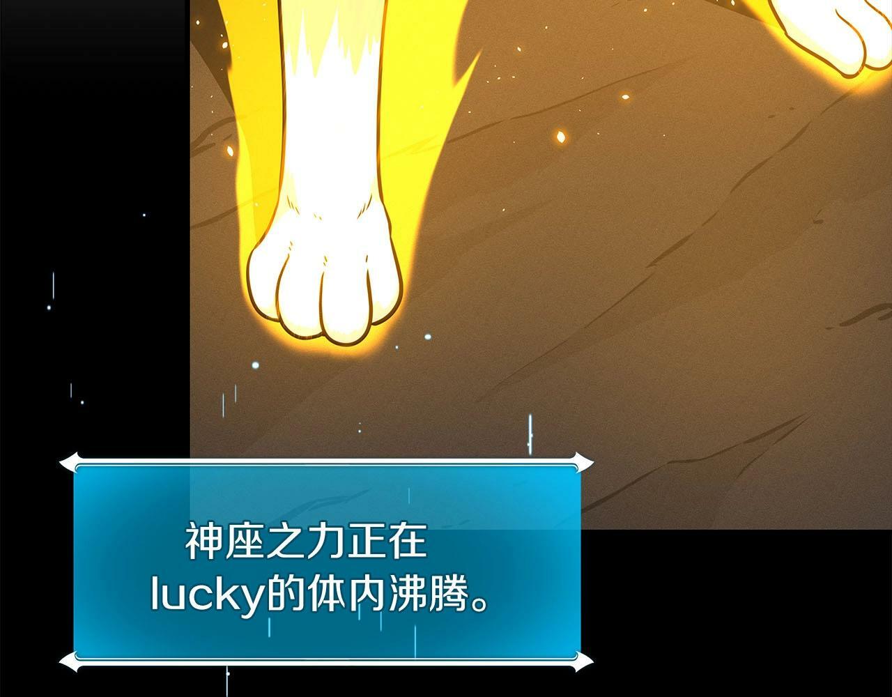 第57话 新技能117