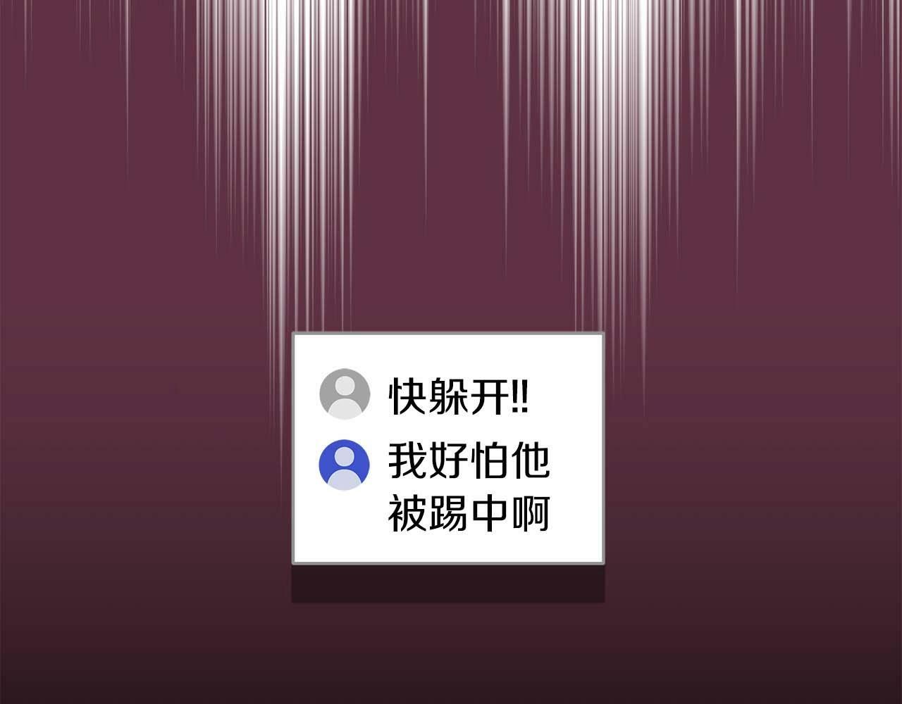 第59话 狂战士127
