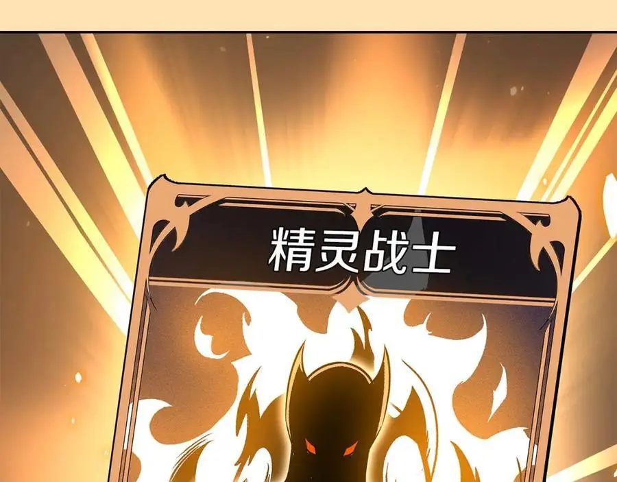 第85话 新花式直播53