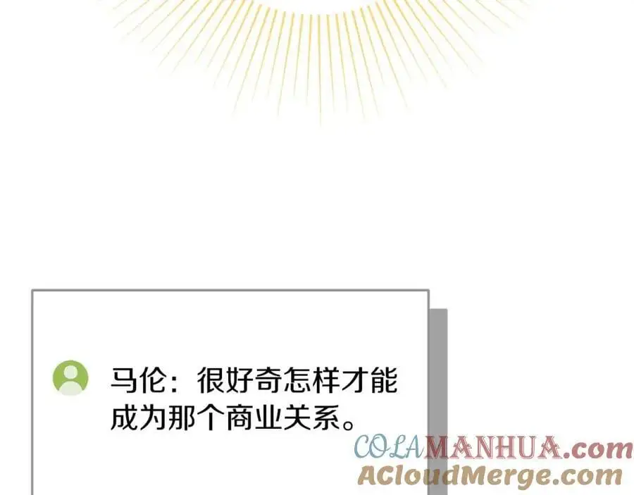 第85话 新花式直播160