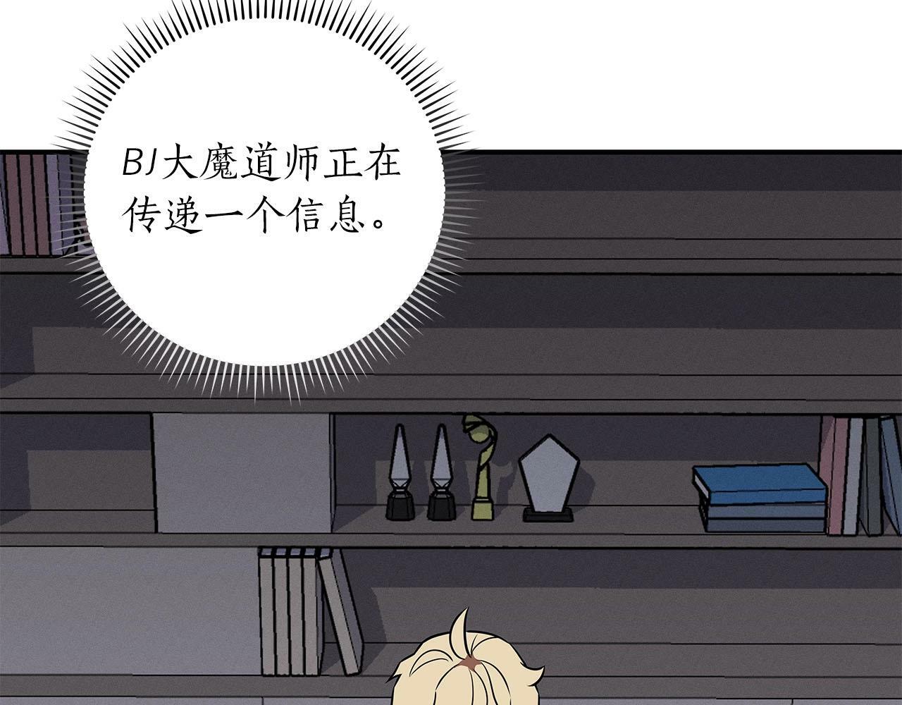 第65话 主线剧情45