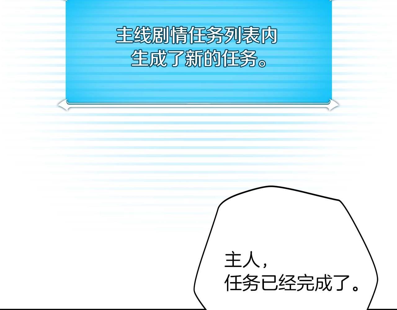 第69话 守护者216