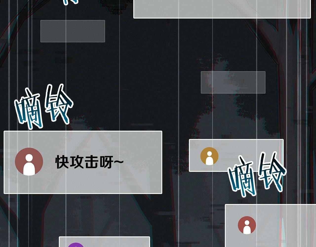 第65话 主线剧情204