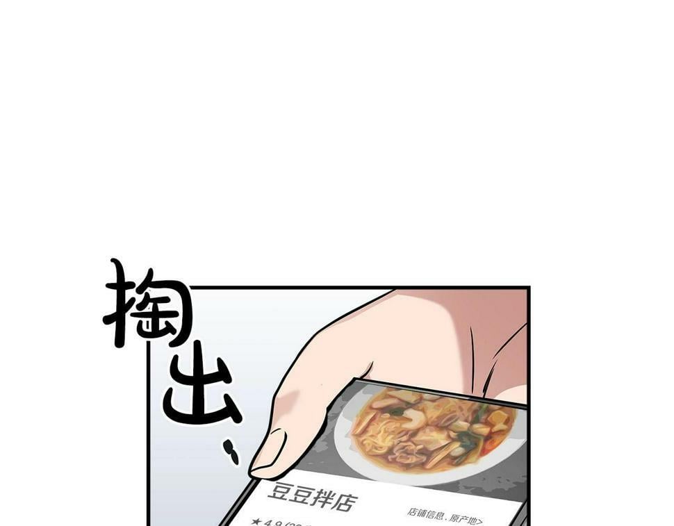第37话 再次直播121