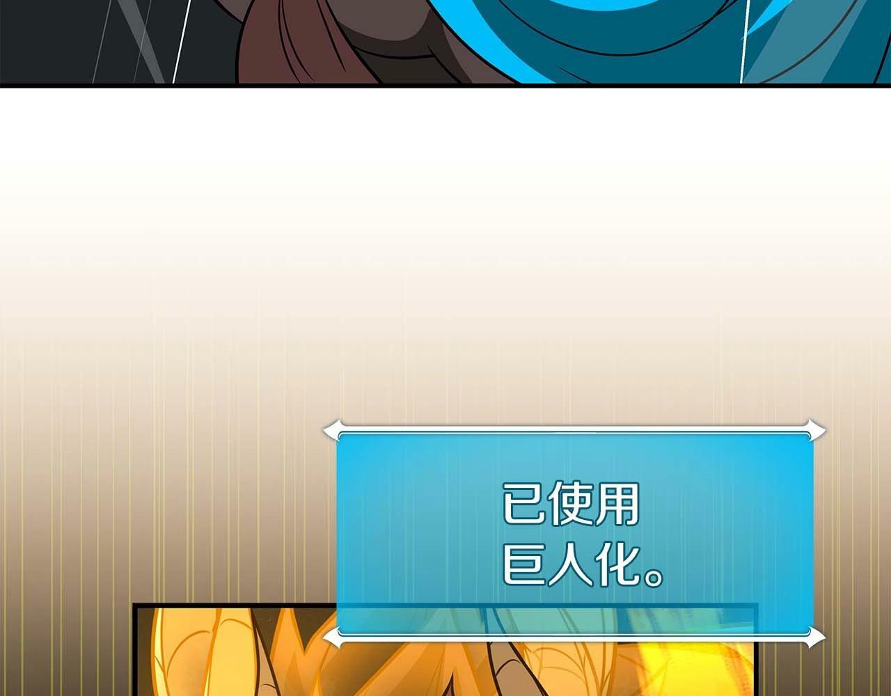 第64话 猎蛇工会193