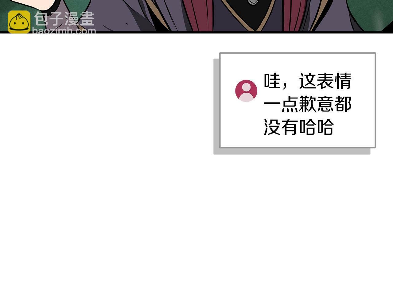 第34话 挑战成功143