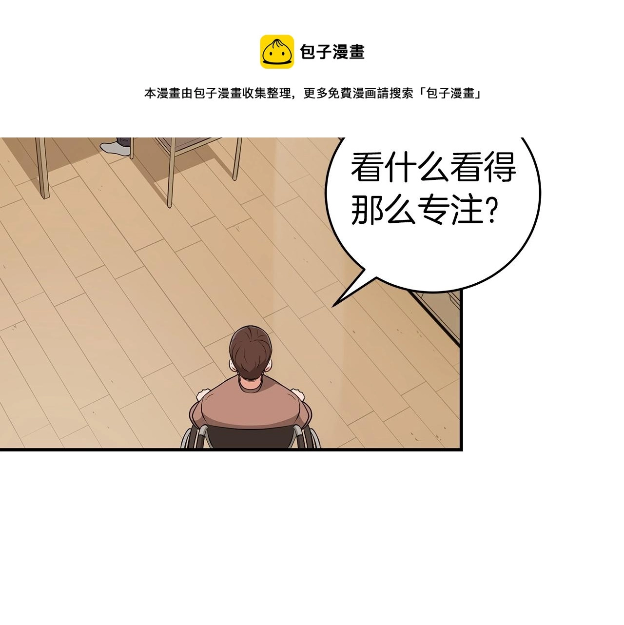第14话 龙之眼98