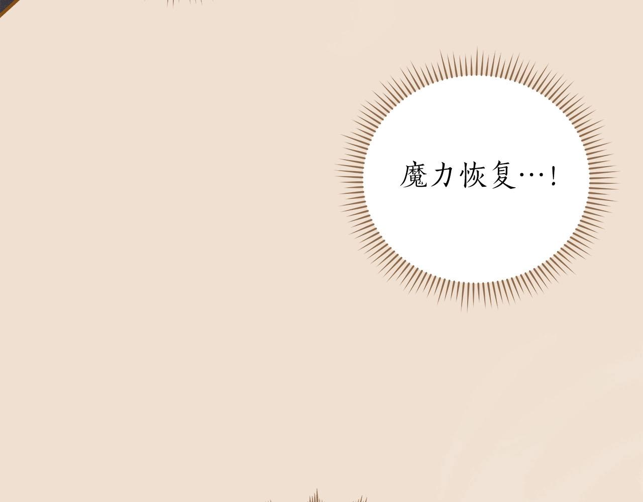 第31话 宝石鳄鱼115