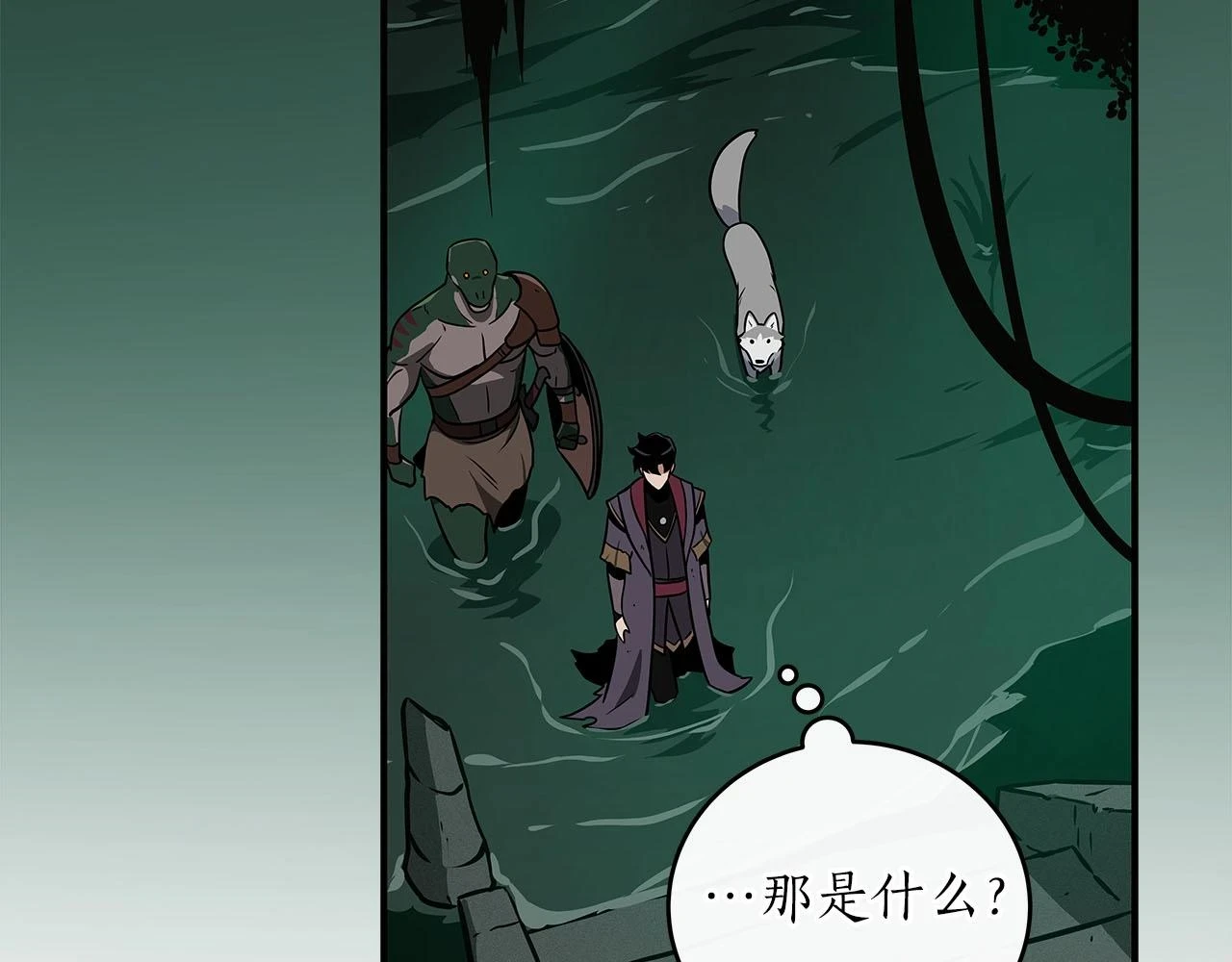 第29话 致命一击82
