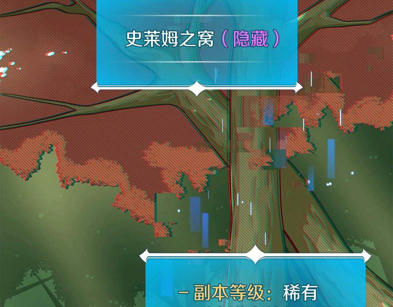 第62话 大鱼94