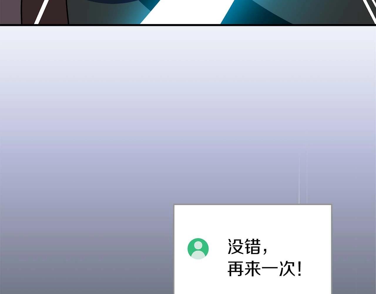 第73话 战斗力变化83