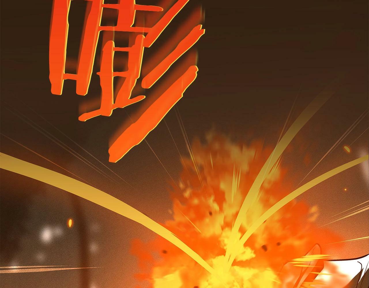 第33话 技能全开52