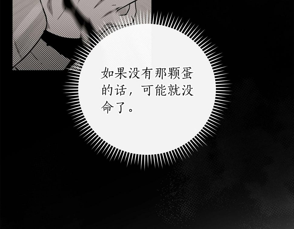 第43话 悬赏44