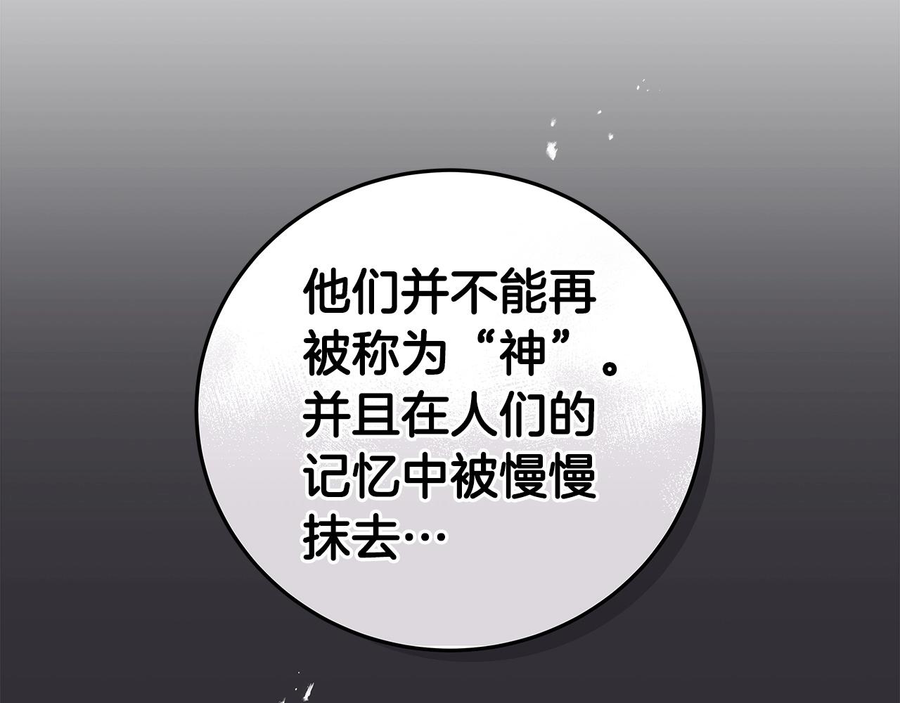 第9话 主线任务181