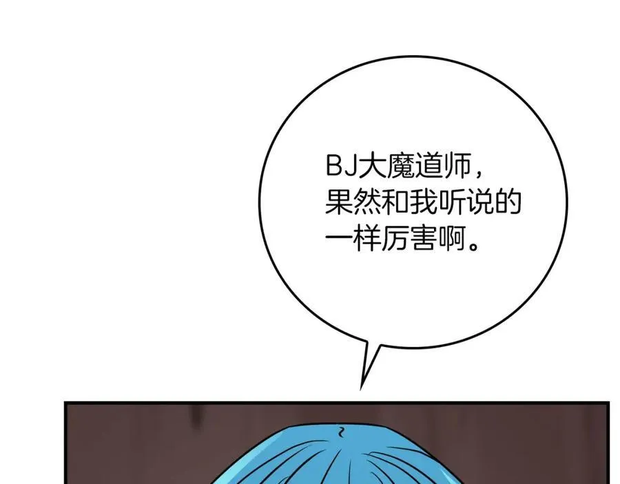 第90话 lucky之“死”103