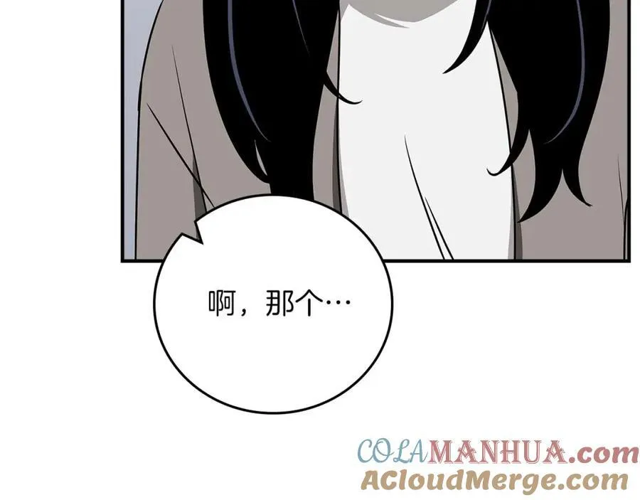 第88话 躲起来的大魔道师176