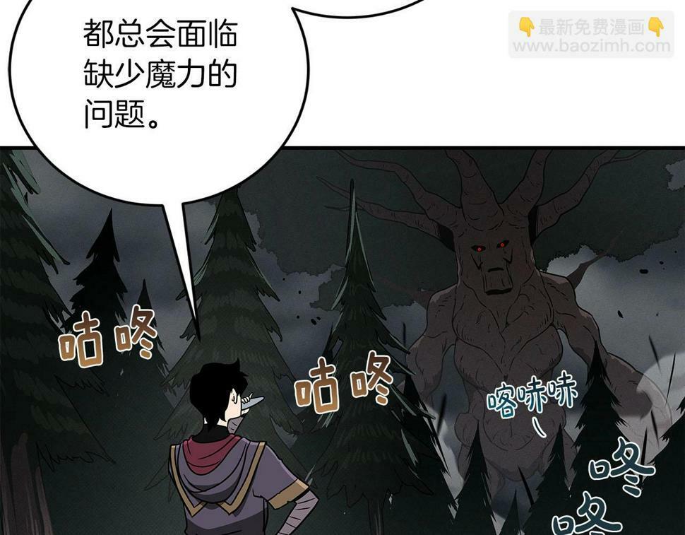 第41话 刷钱110