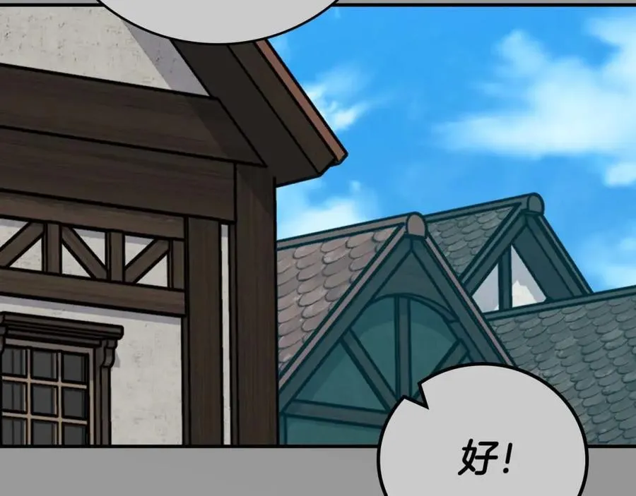 第93话 “暴露”身份？！114
