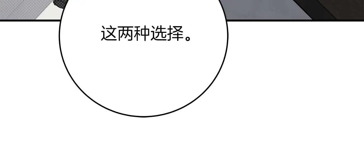 第74话 讨伐队63