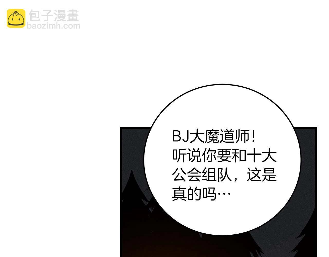 第70话 暗夜森林25