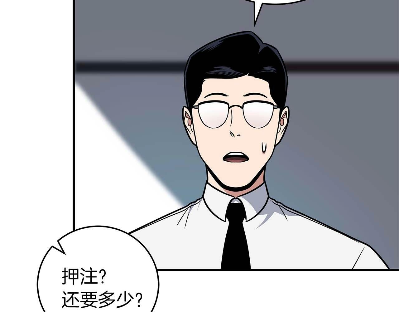 第58话 超强难度副本22