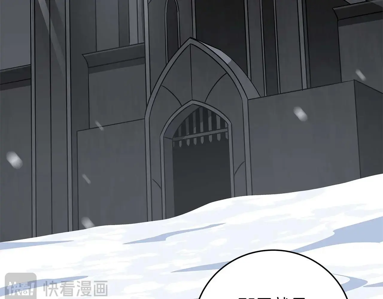 第77话 再次单刷33