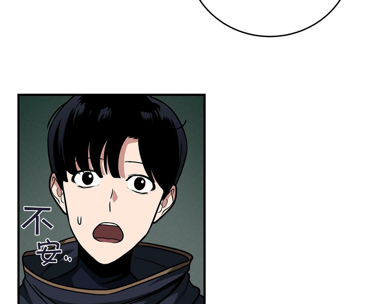 第33话 技能全开95