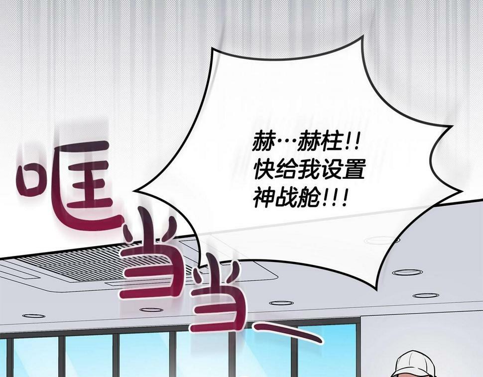 第40话 缪斯179
