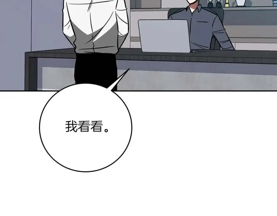 第84话 神秘交易142