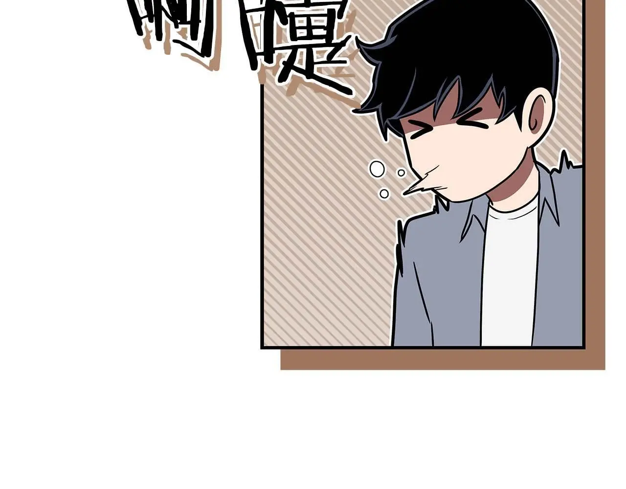第81话 投资联手152