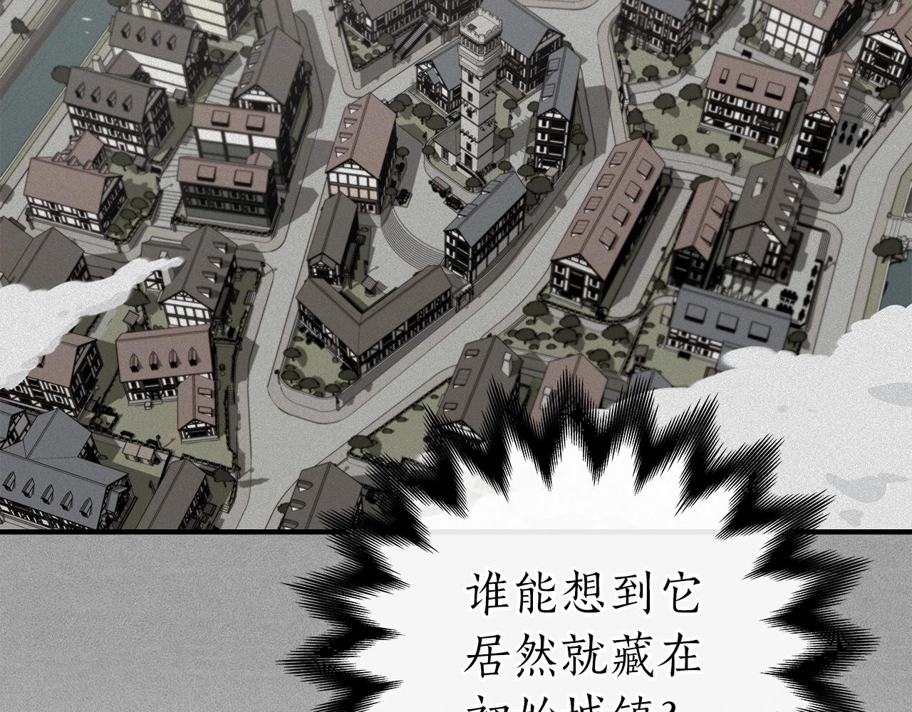第9话 主线任务124