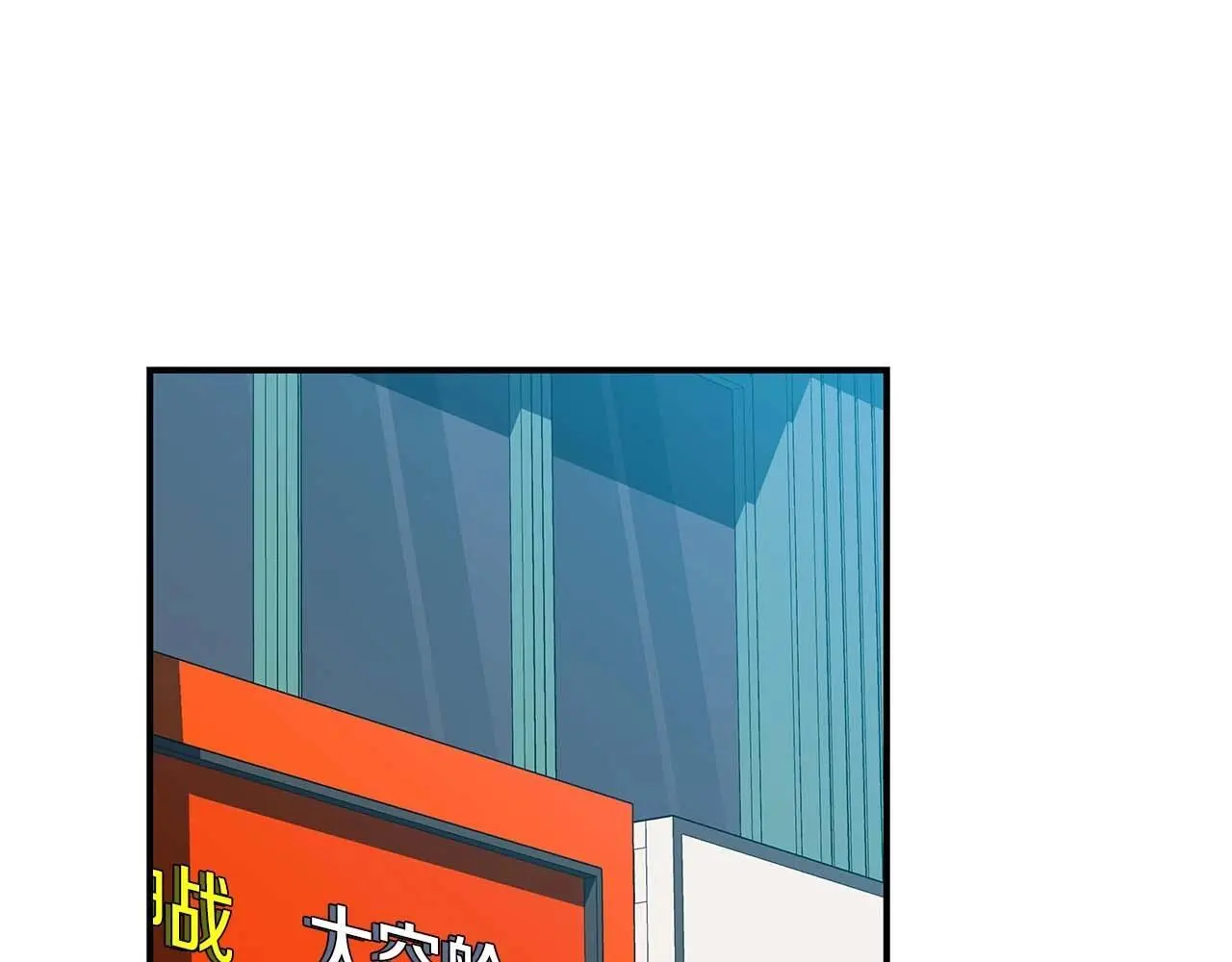 第79话 冰冻之夜0