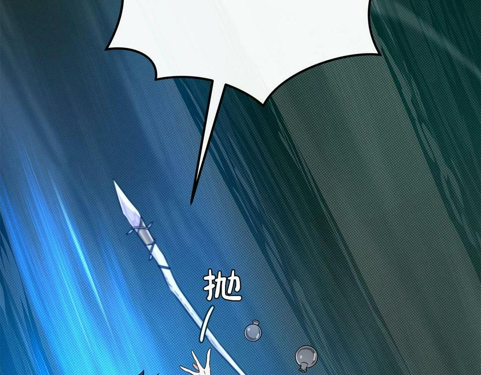 第41话 刷钱70