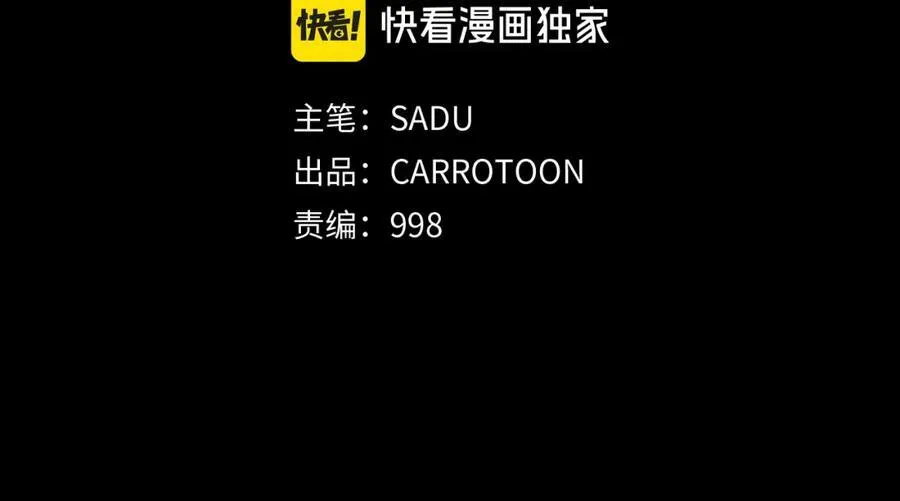 第94话 坑货NPC54