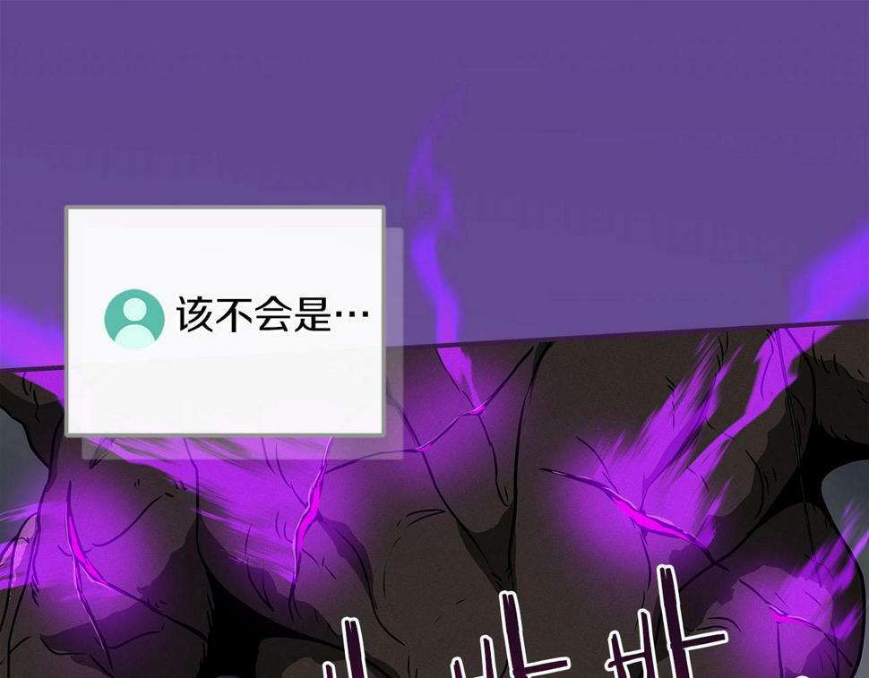 第42话 无名神40