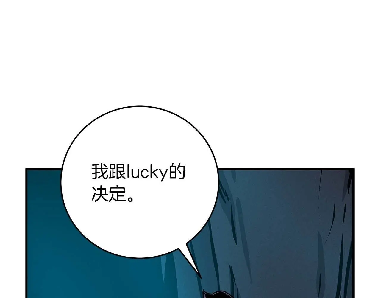 第77话 再次单刷145