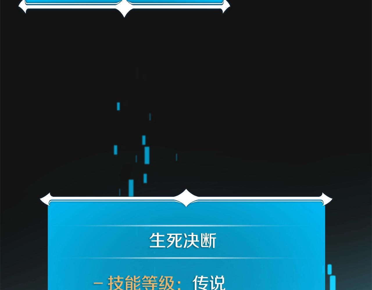 第15话 一生的热爱133