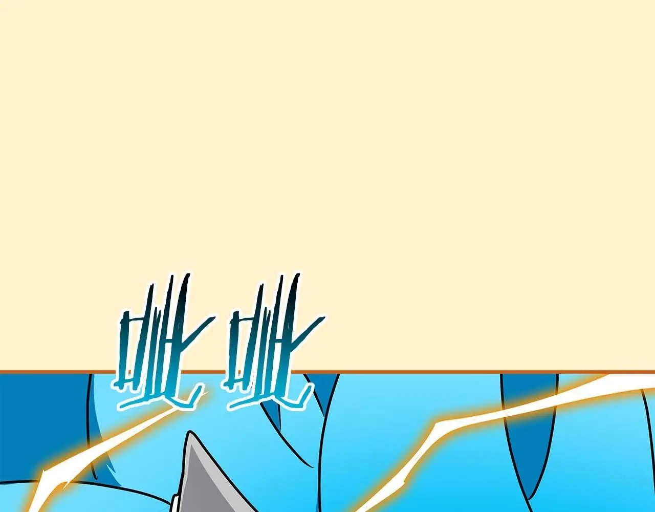 第80话 捣乱直播87