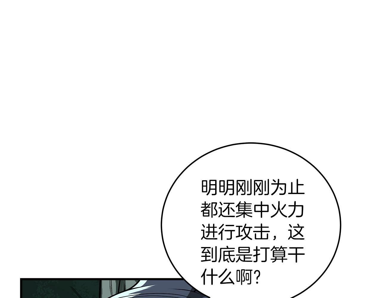 第33话 技能全开179