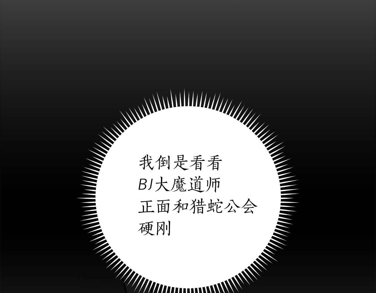 第67话 正面硬刚169
