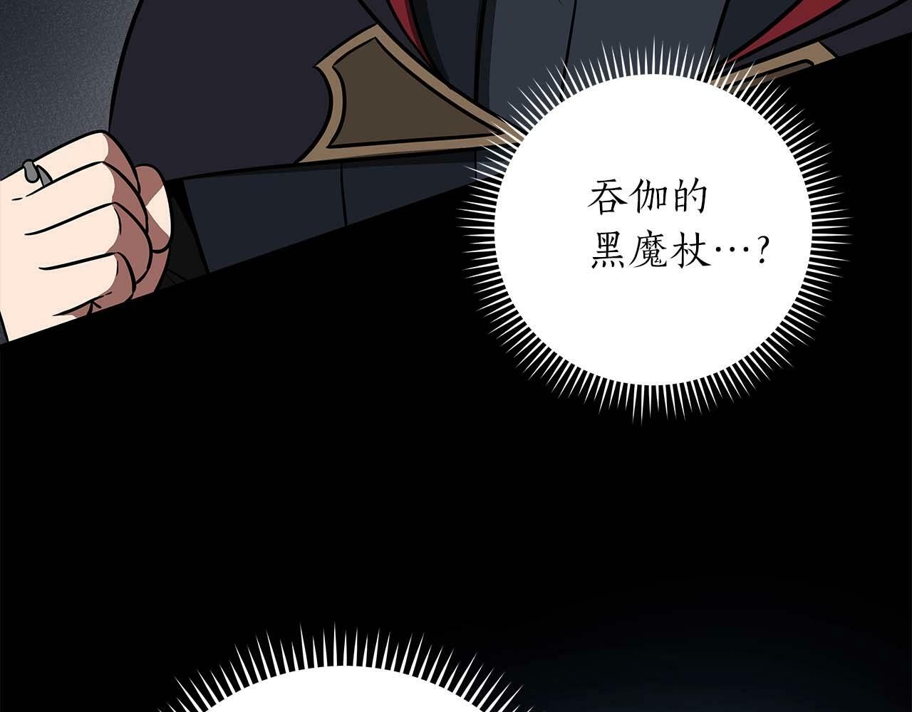 第58话 超强难度副本143