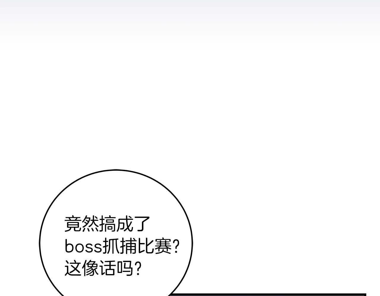 第82话 魔杖214