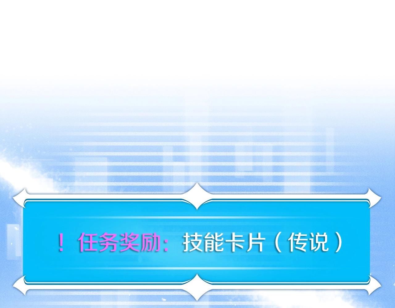 第11话 秘密祭坛182