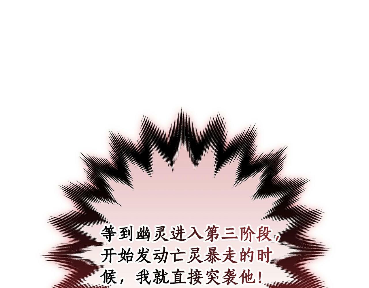 第65话 主线剧情78