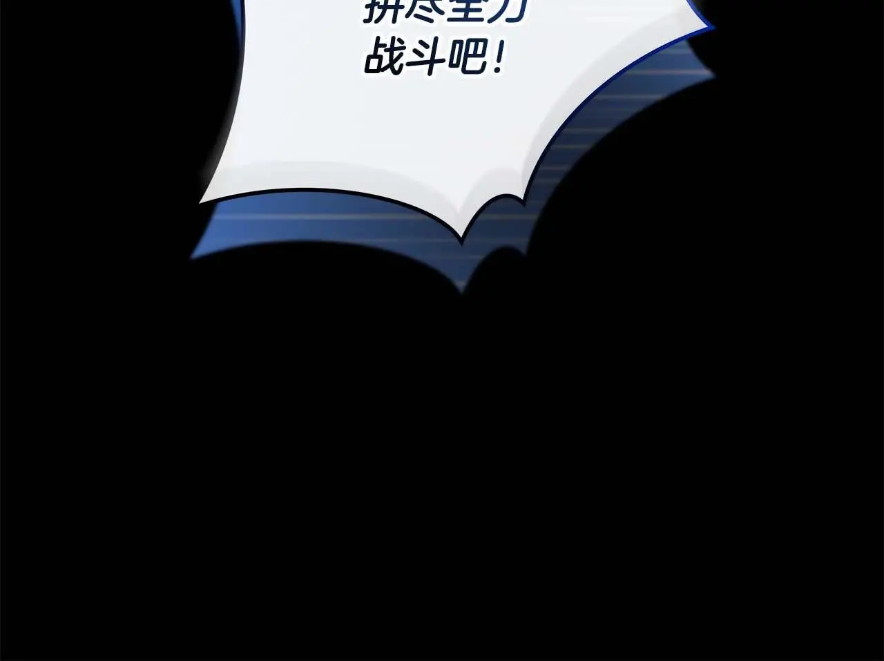 第77话 再次单刷222