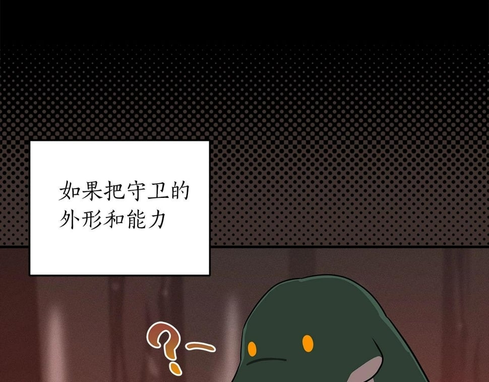 第43话 悬赏110