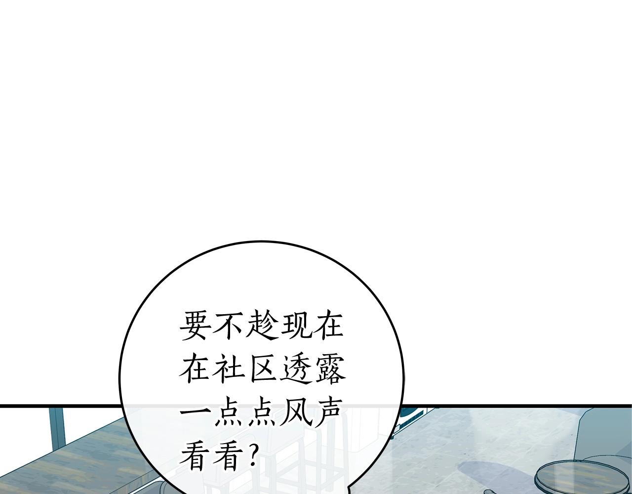 第17话 抽卡时刻21