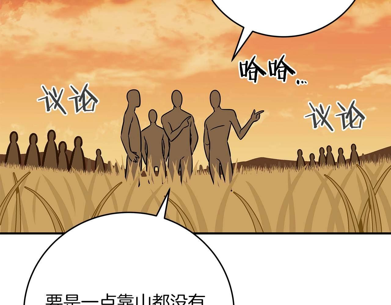 第53话 决斗91