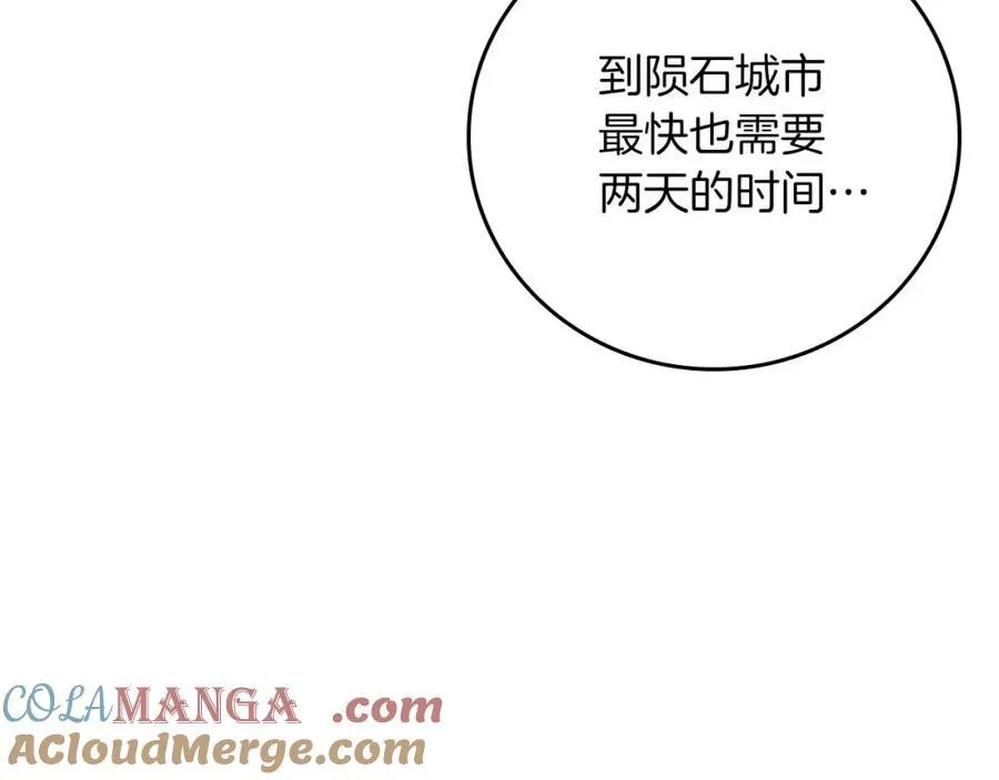 第92话 BJ大魔道师复活！28