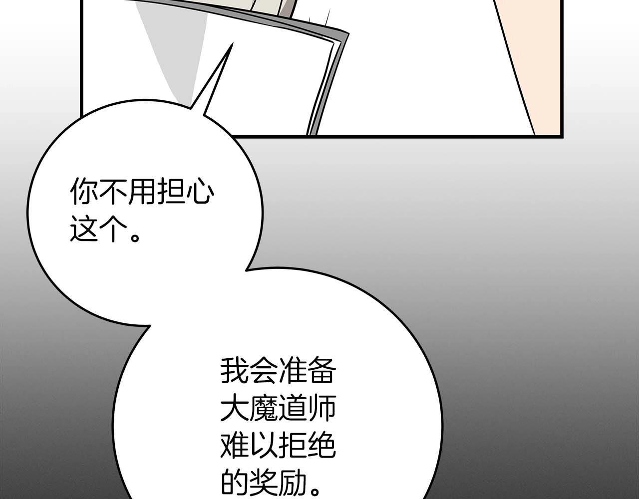 第67话 正面硬刚163